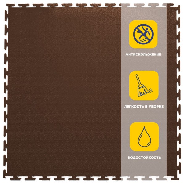 Плитка  ПВХ Sold Terra, 5 мм, 500*500, т-образный замок, коричневая