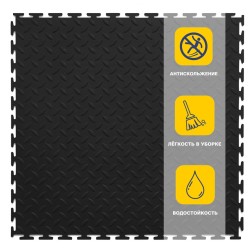 Плитка ПВХ Sold Grain, 5 мм, 500*500, т-образный замок, чёрная