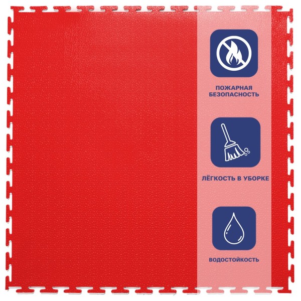 Плитка  ПВХ Sold Terra, 5 мм, 500*500, т-образный замок, красная