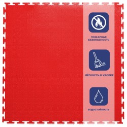 Плитка  ПВХ Sold Terra, 5 мм, 500*500, т-образный замок, красная