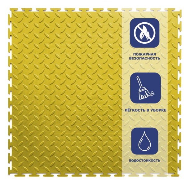 Плитка ПВХ Sold Grain, 5 мм, 500*500, т-образный замок, жёлтая