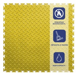 Плитка ПВХ Sold Grain, 5 мм, 500*500, т-образный замок, жёлтая