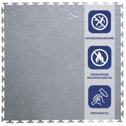 Плитка  ПВХ Sold Decor, 5 мм, 500*500, т-образный замок, тёмно-серая