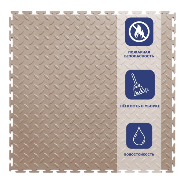 Плитка ПВХ Sold Grain, 5 мм, 500*500, т-образный замок, бежевая