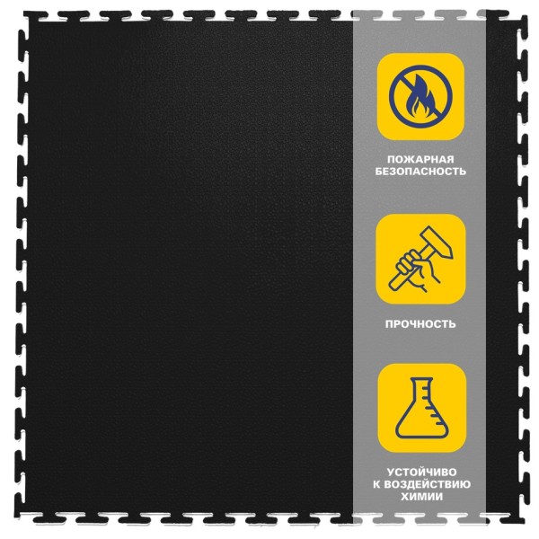 Плитка  ПВХ Sold Terra, 7 мм, 500*500, т-образный замок, чёрная