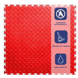 Плитка ПВХ Sold Grain, 5 мм, 500*500, т-образный замок, красная