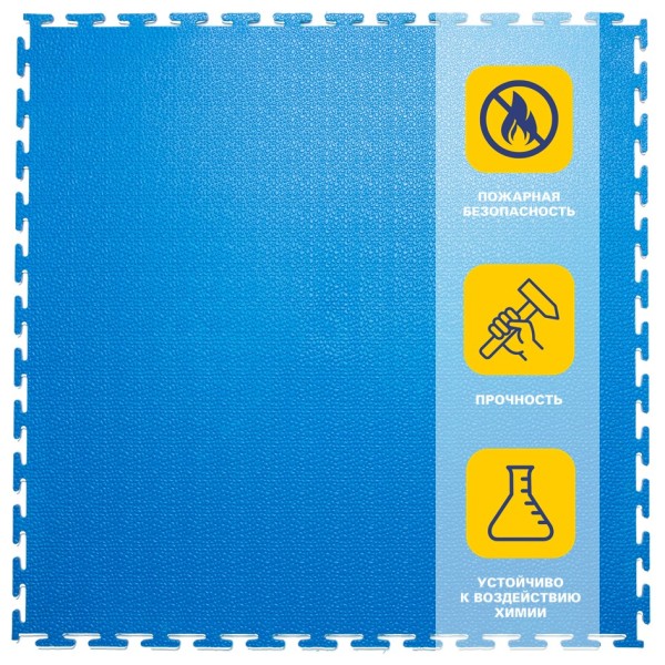 Плитка  ПВХ Sold Terra, 7 мм, 500*500, т-образный замок, синяя