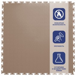 Плитка  ПВХ Sold Terra, 7 мм, 500*500, т-образный замок, бежевая
