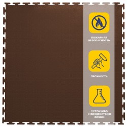 Плитка  ПВХ Sold Terra, 7 мм, 500*500, т-образный замок, коричневая