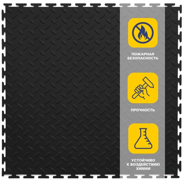 Плитка ПВХ Sold Grain, 7 мм, 500*500, т-образный замок, чёрная