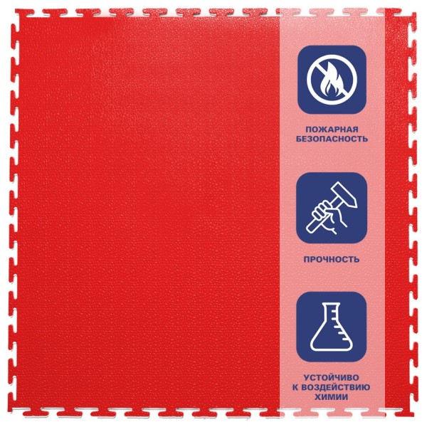 Плитка  ПВХ Sold Terra, 7 мм, 500*500, т-образный замок, красная