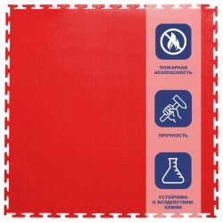 Плитка  ПВХ Sold Terra, 7 мм, 500*500, т-образный замок, красная