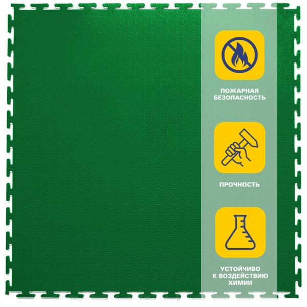 Плитка  ПВХ Sold Terra, 7 мм, 500*500, т-образный замок, зелёная