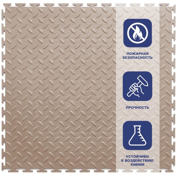 Плитка ПВХ Sold Grain, 7 мм, 500*500, т-образный замок, бежевая