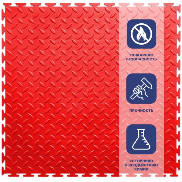 Плитка ПВХ Sold Grain, 7 мм, 500*500, т-образный замок, красная