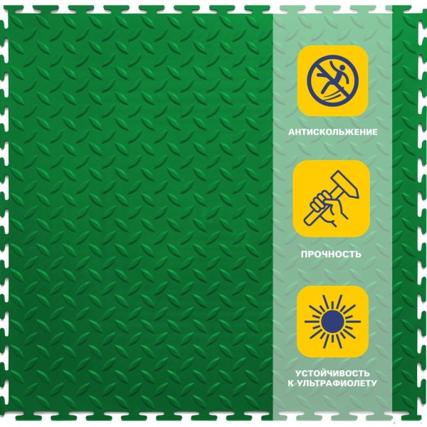 Резиновая плитка, Rubber Grain, 9 мм, 500*500 мм, зелёная