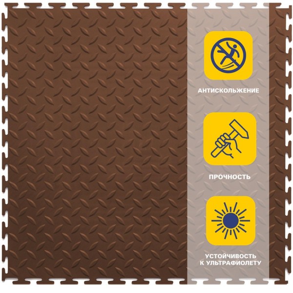 Резиновая плитка, Rubber Grain, 9 мм, 500*500 мм, коричневая