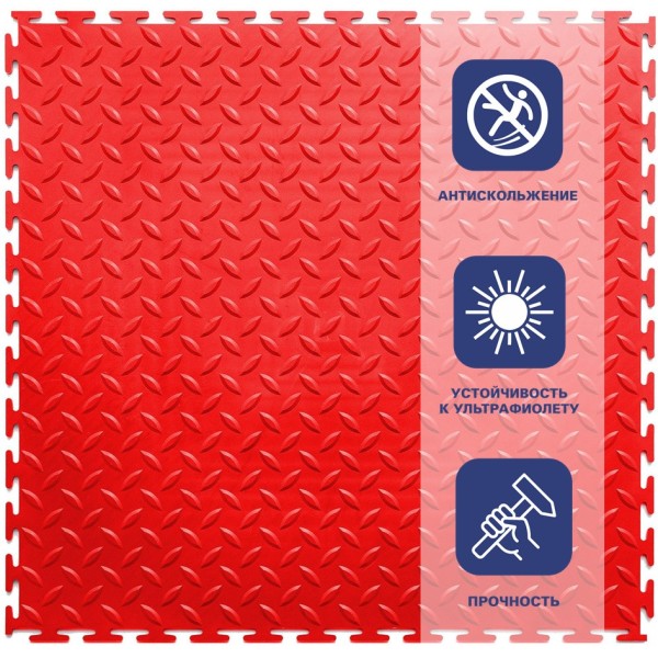 Резиновая плитка, Rubber Grain, 9 мм, 500*500 мм, красная