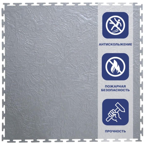 Плитка  ПВХ Sold Decor, 9 мм, 500*500, т-образный замок, тёмно-серая