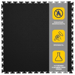 Плитка  ПВХ Sold Modern, 7 мм, 500*500, т-образный замок, чёрная