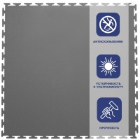 Резиновая плитка Rubber Skin