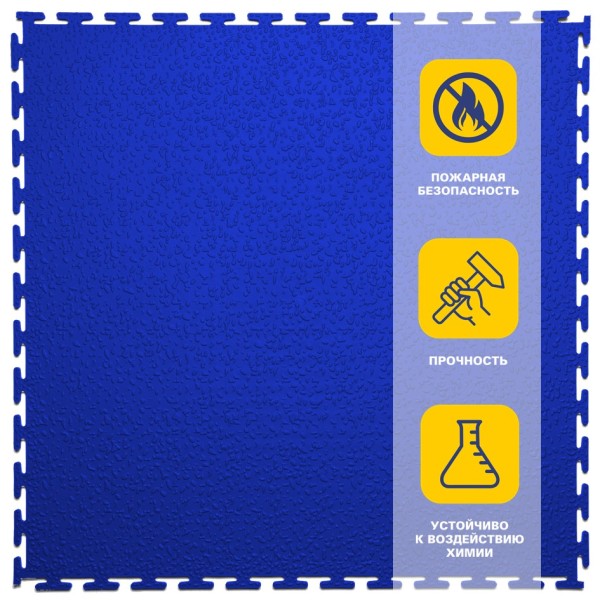 Плитка  ПВХ Sold Modern, 7 мм, 500*500, т-образный замок, синяя