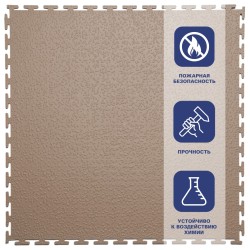 Плитка  ПВХ Sold Modern, 7 мм, 500*500, т-образный замок, бежевая