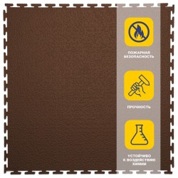 Плитка  ПВХ Sold Modern, 7 мм, 500*500, т-образный замок, коричневая