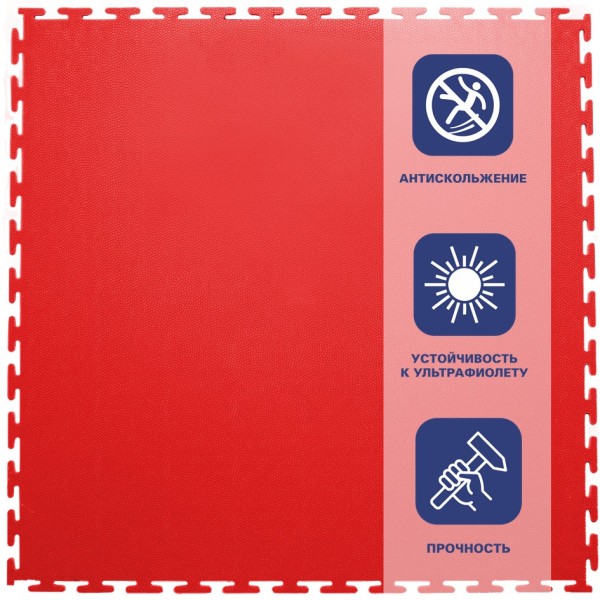 Резиновая плитка, Rubber Skin, 9 мм, 500*500 мм, красная