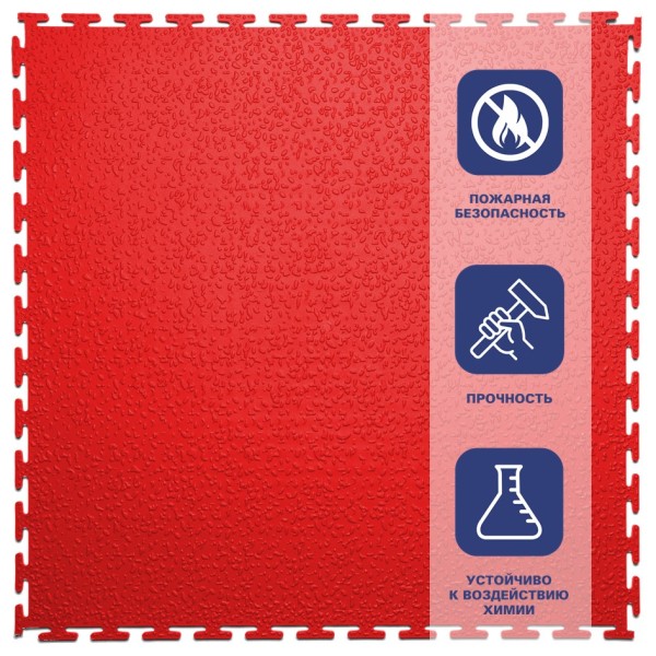 Плитка  ПВХ Sold Modern, 7 мм, 500*500, т-образный замок, красная