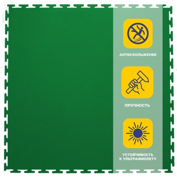 Резиновая плитка, Rubber Skin, 9 мм, 500*500 мм, зелёная