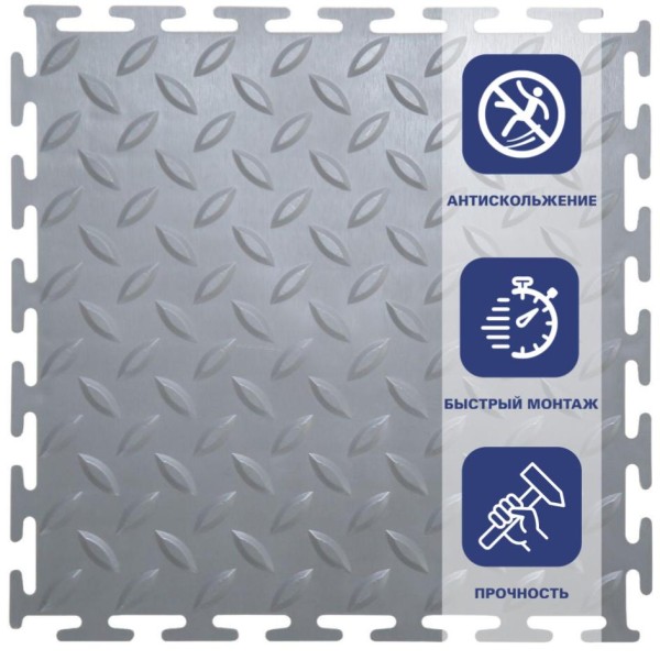 Плитка ПВХ Mini Grain,  5 мм, 250*250, т-образный замок, серая