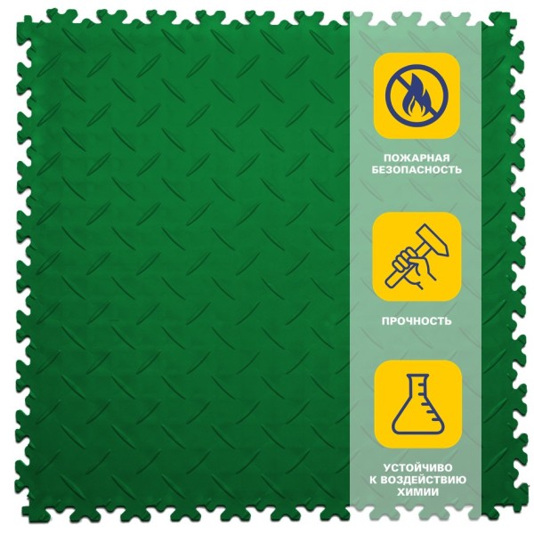 Плитка  ПВХ Sold Diamond, 7 мм, 500*500, фигурный замок, зелёная