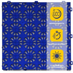 Уличное покрытие «Террапласт», 11 мм, 300*300, синий