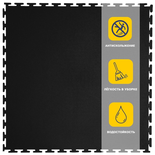 Плитка  ПВХ Sold Flat, 5 мм, 500*500, т-образный замок, чёрная