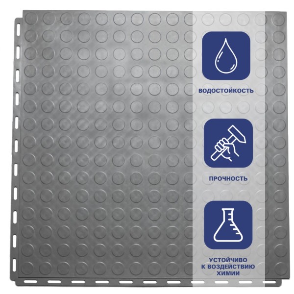 Плитка  ПВХ Sold Fix, 6,5 мм, 500*500, скрытый замок, тёмно-серая