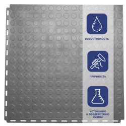 Плитка  ПВХ Sold Fix, 6,5 мм, 500*500, скрытый замок, тёмно-серая