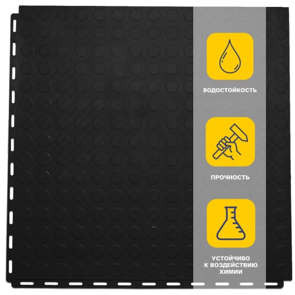 Плитка  ПВХ Sold Fix, 6,5 мм, 500*500, скрытый замок, чёрная