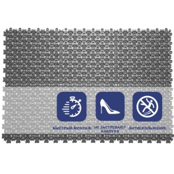 Грязезащитное покрытие ПВХ Sold Антикаблук, 9 мм, 200*200 мм, темно-серый