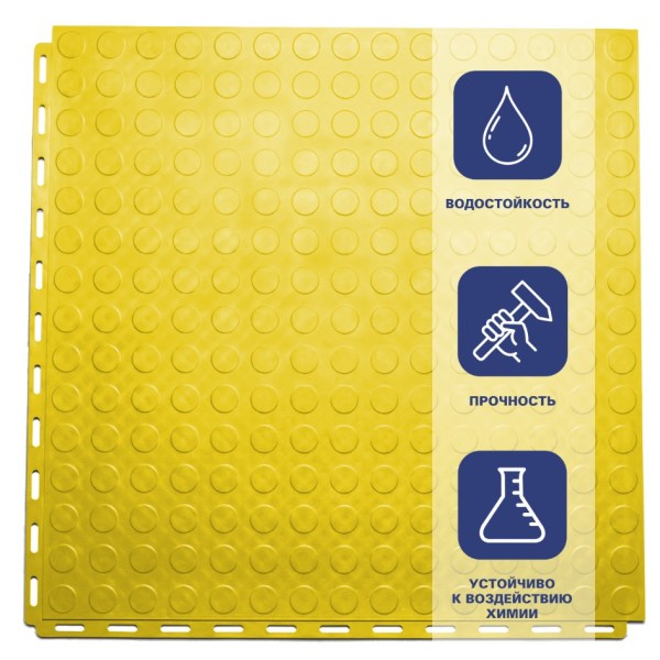 Плитка  ПВХ Sold Fix, 6,5 мм, 500*500, скрытый замок, жёлтая