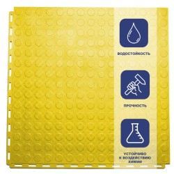 Плитка  ПВХ Sold Fix, 6,5 мм, 500*500, скрытый замок, жёлтая