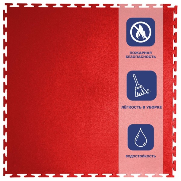 Плитка  ПВХ Sold Flat, 5 мм, 500*500, т-образный замок, красная