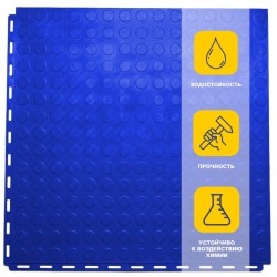 Плитка  ПВХ Sold Fix, 6,5 мм, 500*500, скрытый замок, синяя