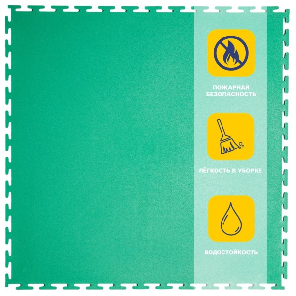 Плитка  ПВХ Sold Flat, 5 мм, 500*500, т-образный замок, зелёная