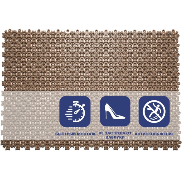 Грязезащитное покрытие ПВХ Sold Антикаблук, 9 мм, 200*200 мм, бежевый