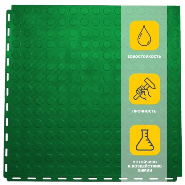 Плитка  ПВХ Sold Fix, 6,5 мм, 500*500, скрытый замок, зелёная