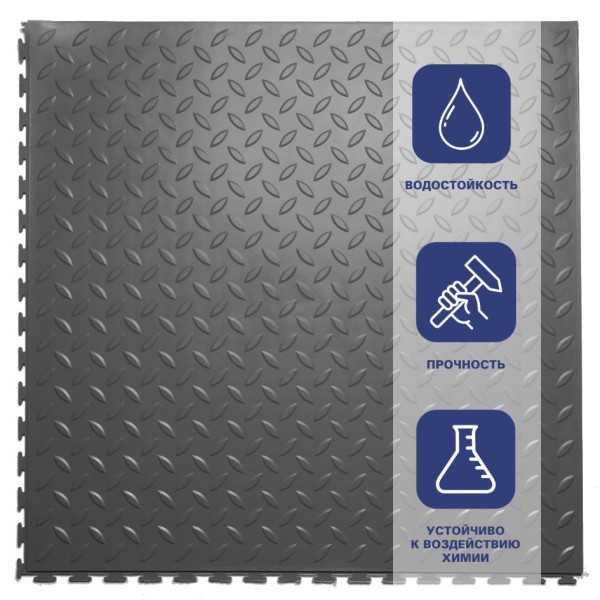 Плитка ПВХ Sold Grain, 7 мм, 500*500, скрытый замок, тёмно-серая