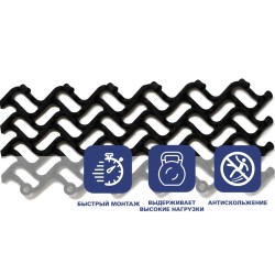 Грязезащитное покрытие ПВХ «Волна», 14 мм, 300*100 мм, чёрный