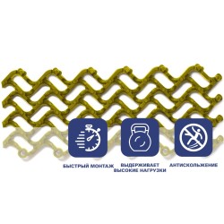 Грязезащитное покрытие ПВХ «Волна», 14 мм, 300*100 мм, жёлтый