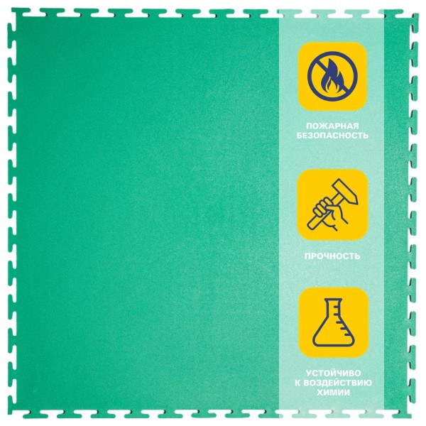 Плитка  ПВХ Sold Flat, 7 мм, 500*500, т-образный замок, зелёная